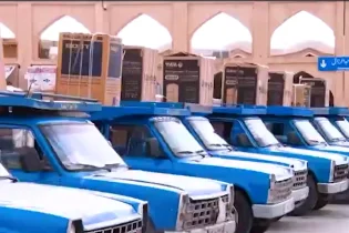 اهدا جهیزیه